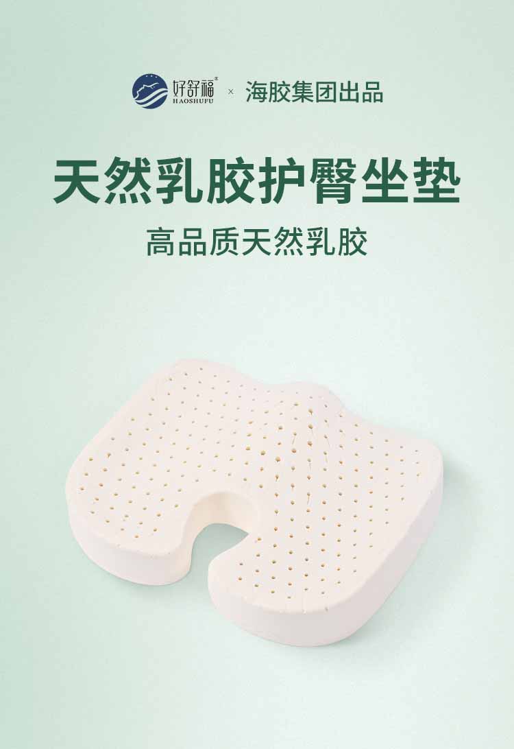 好舒福唬；；；；ね巫
