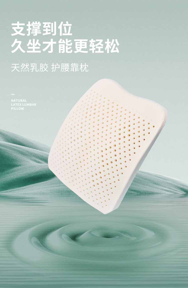 好舒福唬；；；；ぱ空