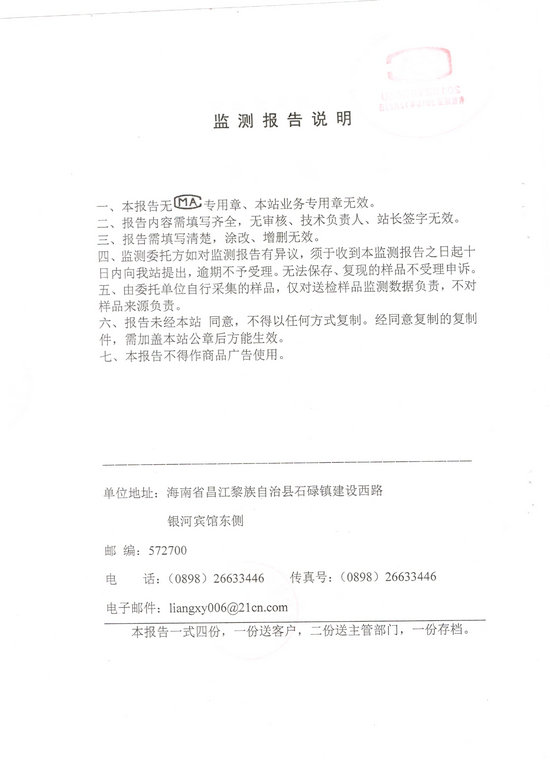 英国·威廉希尔(williamhill)唯一中文官方网站
