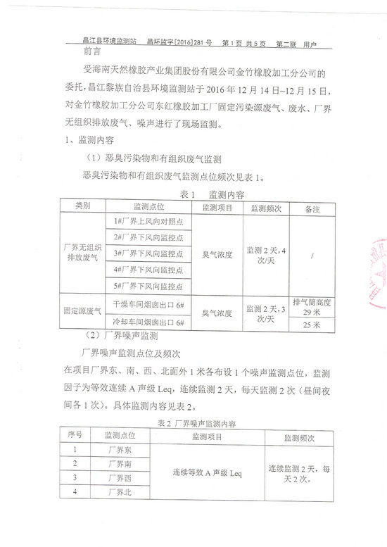 英国·威廉希尔(williamhill)唯一中文官方网站