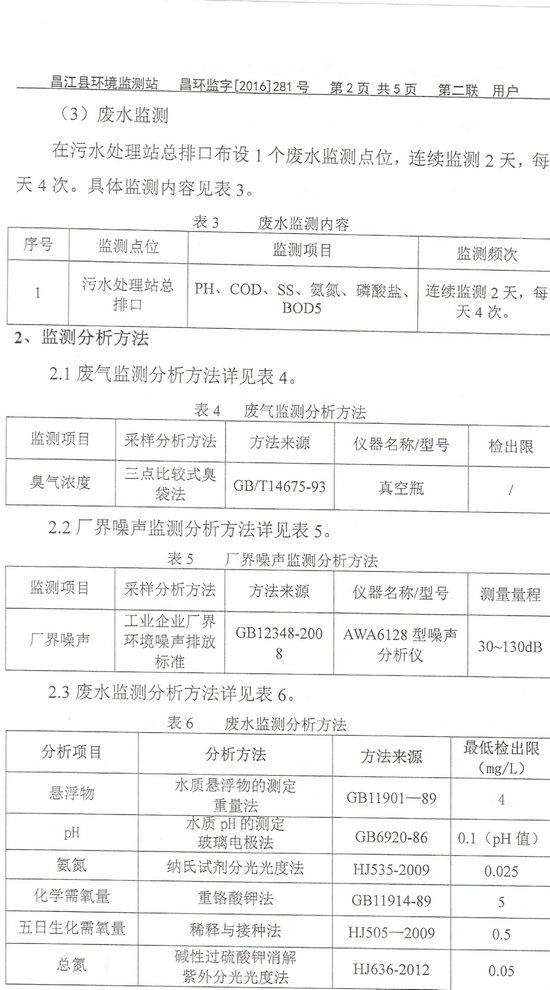 英国·威廉希尔(williamhill)唯一中文官方网站
