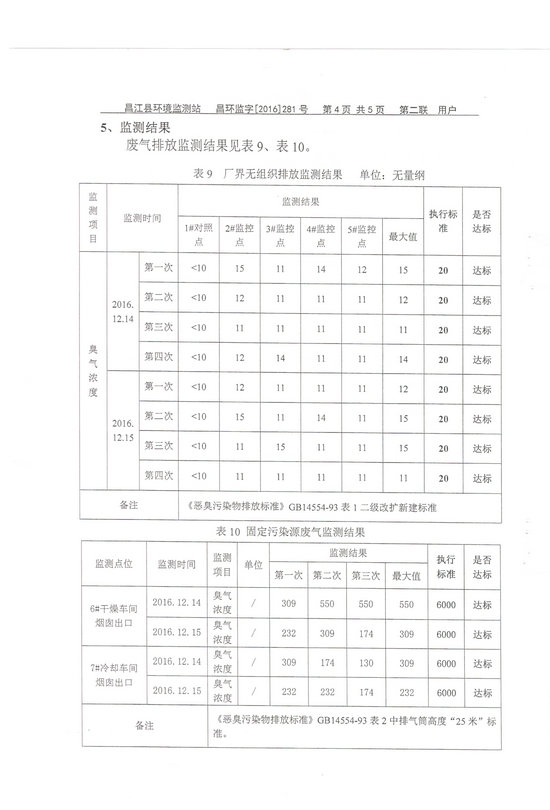 英国·威廉希尔(williamhill)唯一中文官方网站