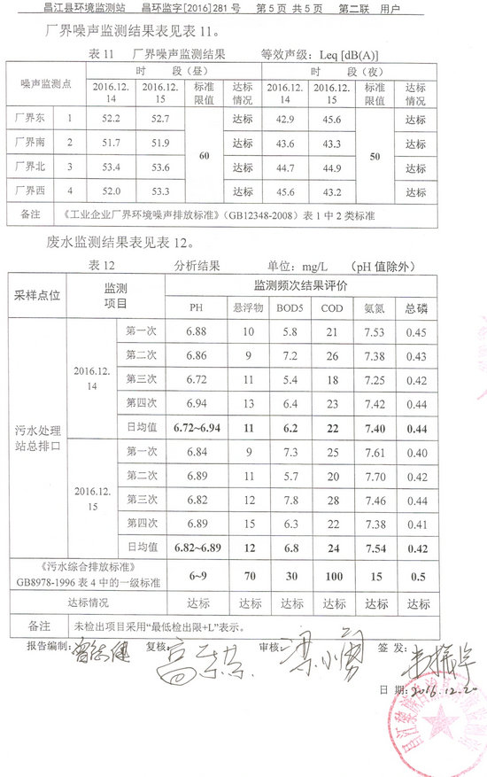 英国·威廉希尔(williamhill)唯一中文官方网站