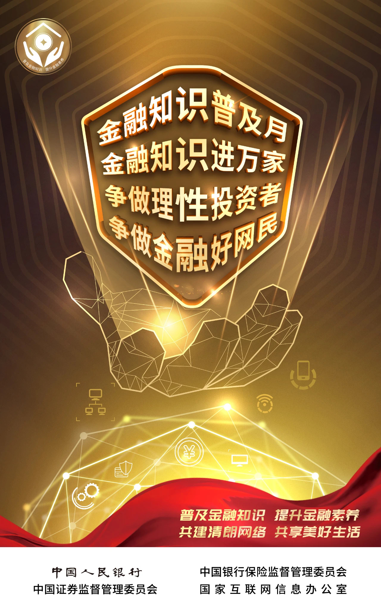 英国·威廉希尔(williamhill)唯一中文官方网站