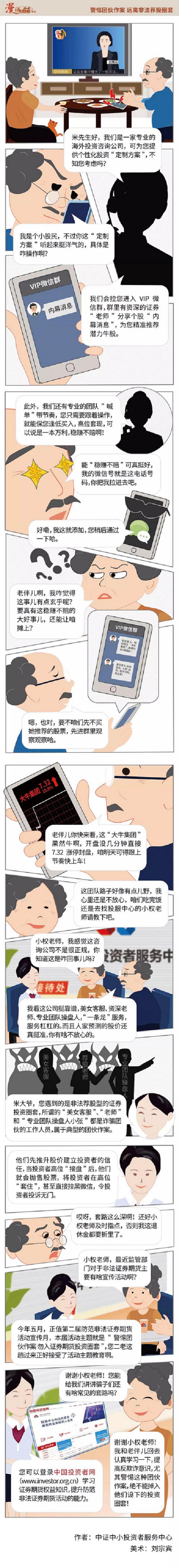 英国·威廉希尔(williamhill)唯一中文官方网站