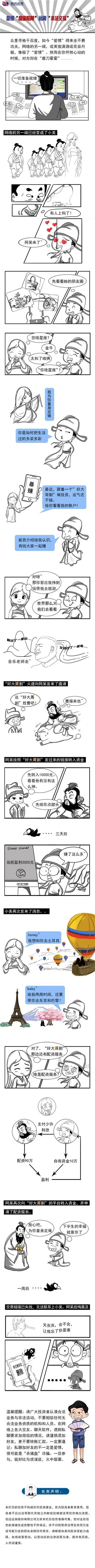 英国·威廉希尔(williamhill)唯一中文官方网站