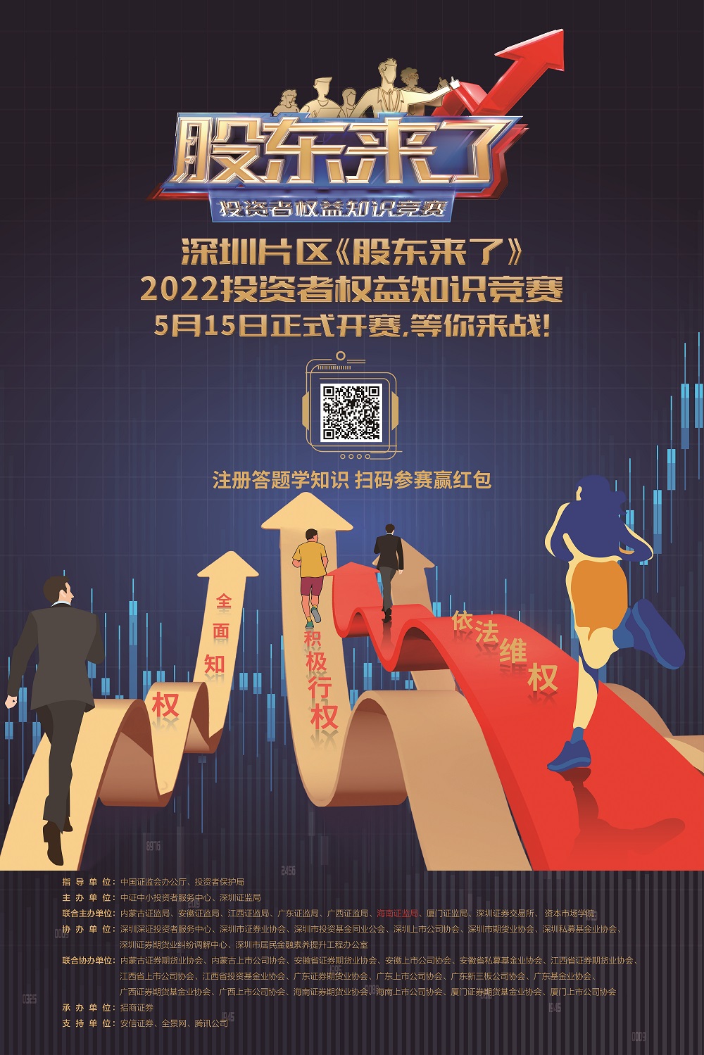 英国·威廉希尔(williamhill)唯一中文官方网站